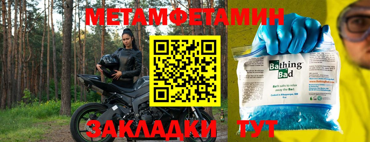 АМФ Premium  Вход с VPN  АМФ  Мичуринск  Amphetamine 