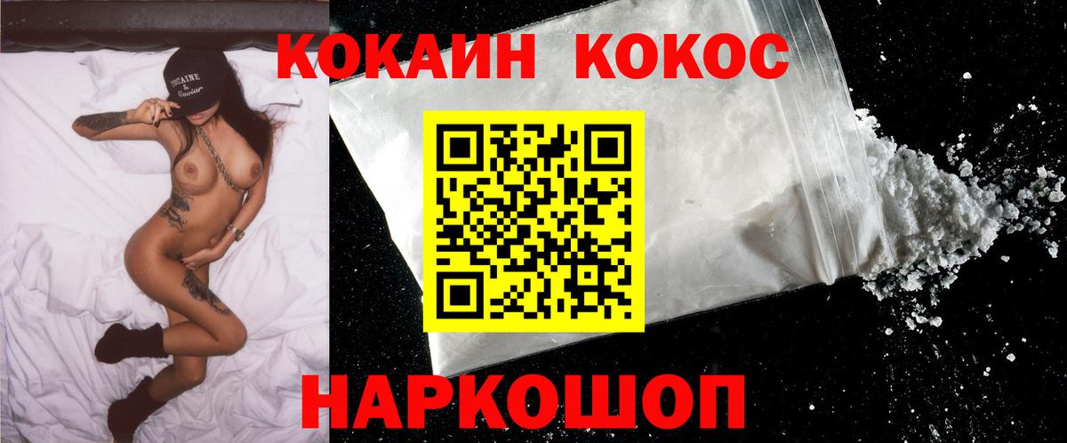 как найти наркотики  Вход с VPN  Мичуринск  Кокаин 98%  COCAIN Columbia 