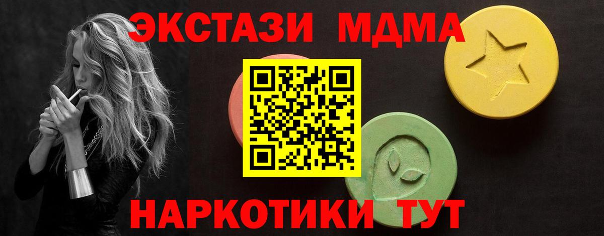 ЭКСТАЗИ бентли Мичуринск