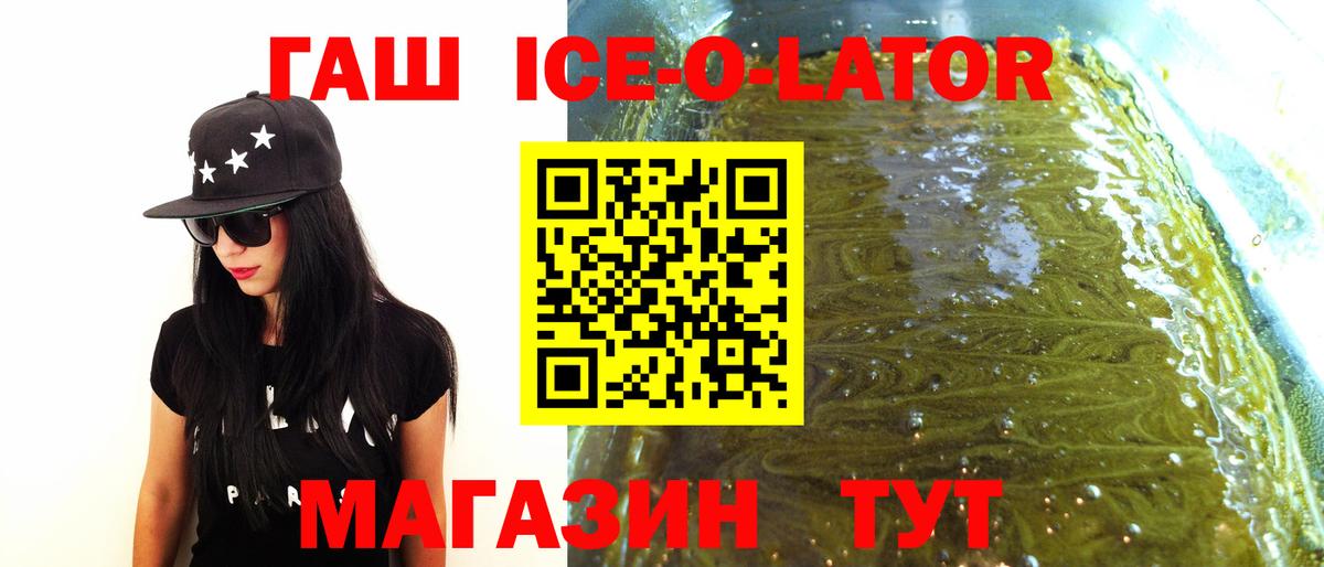 ГАШИШ hashish  ГАШ AMNESIA HAZE  Вход с VPN  где купить наркоту  Мичуринск 