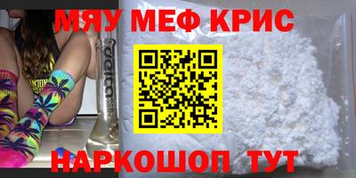 mdpv Гусиноозёрск