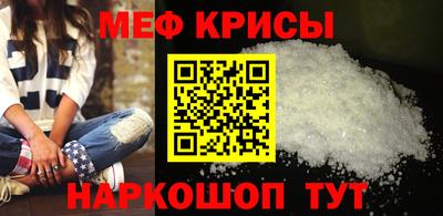 ALPHA PVP Гусь-Хрустальный