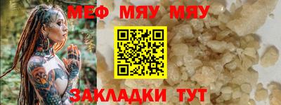 ALPHA PVP Гусь-Хрустальный