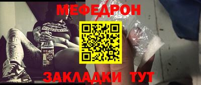 mdpv Гусиноозёрск