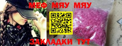 мескалин Гусев