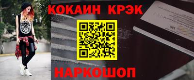 ALPHA PVP Гусь-Хрустальный