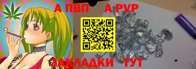 ALPHA PVP Гусь-Хрустальный