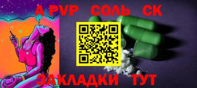 mdpv Гусиноозёрск