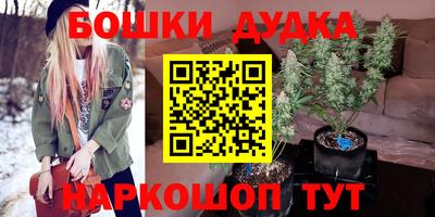 мескалин Гусев