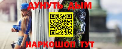 ALPHA PVP Гусь-Хрустальный