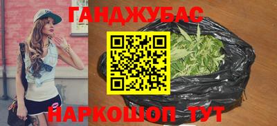 ALPHA PVP Гусь-Хрустальный