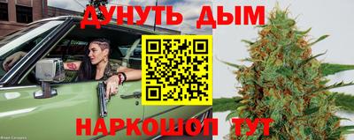 мескалин Гусев
