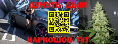мескалин Гусев
