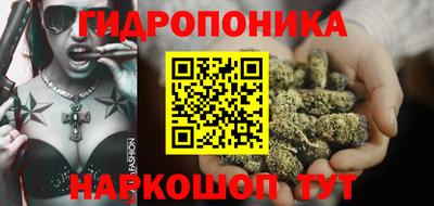 ALPHA PVP Гусь-Хрустальный