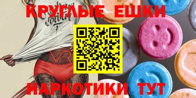 мескалин Гусев