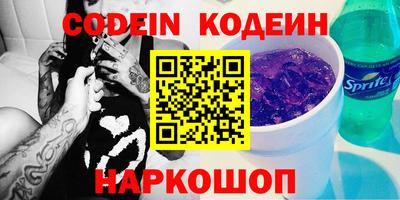 мескалин Гусев