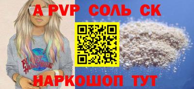 mdpv Гусиноозёрск