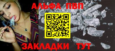мескалин Гусев