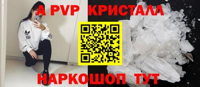 мескалин Гусев