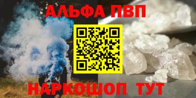 mdpv Гусиноозёрск