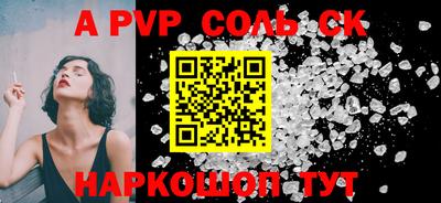 mdpv Гусиноозёрск