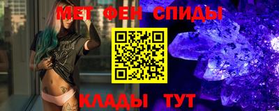ALPHA PVP Гусь-Хрустальный