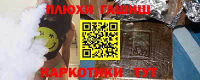 ALPHA PVP Гусь-Хрустальный