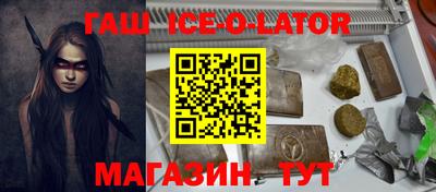 мескалин Гусев