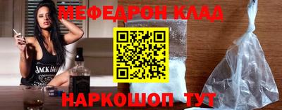 ALPHA PVP Гусь-Хрустальный