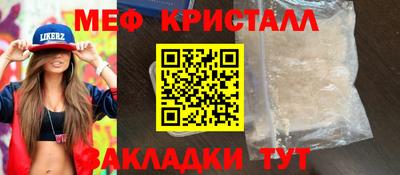 ALPHA PVP Гусь-Хрустальный