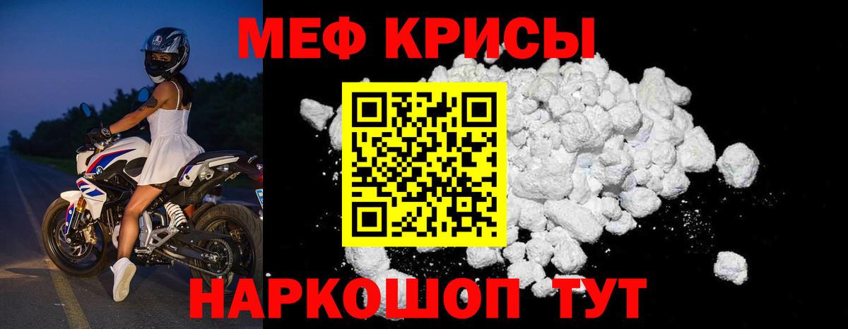 Мичуринск  Меф  blacksprut ONION  МЕФ mephedrone  Меф мука  Вход с VPN 