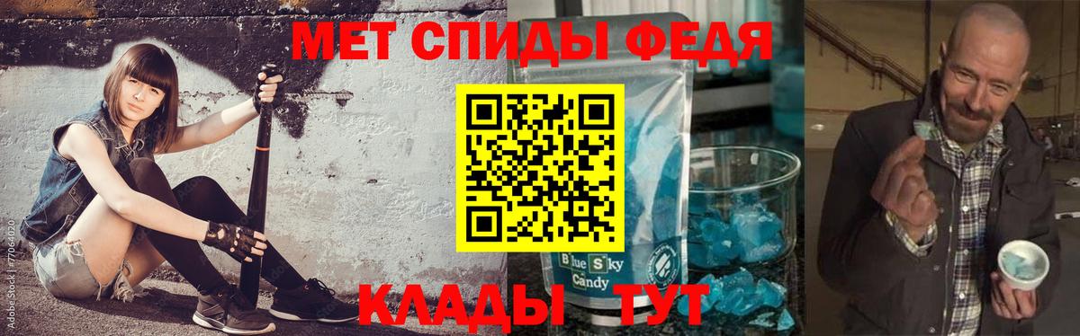 Первитин  МЕТАМФЕТАМИН Декстрометамфетамин 99.9%  МЕТАМФЕТАМИН Декстрометамфетамин 99.9%  Вход с VPN  Мичуринск 