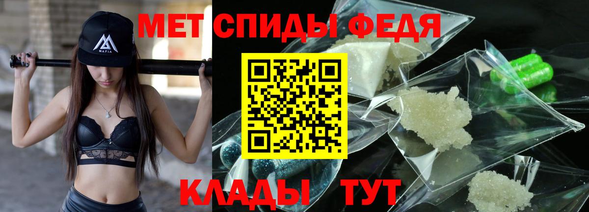 Первитин Декстрометамфетамин 99.9% Мичуринск