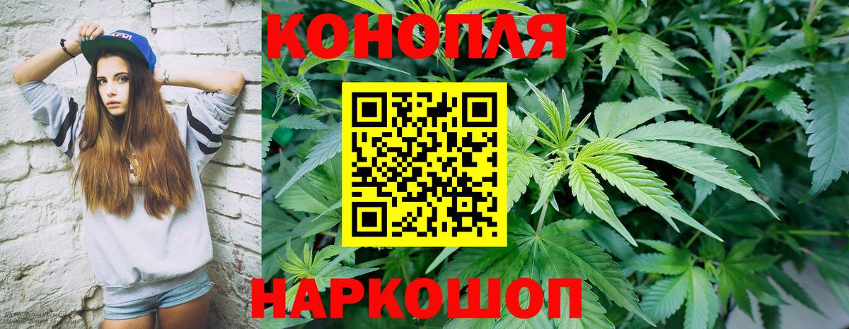 МАРИХУАНА White Widow  Канабис гибрид  Вход с VPN  Бошки марихуана LSD WEED  Мичуринск 